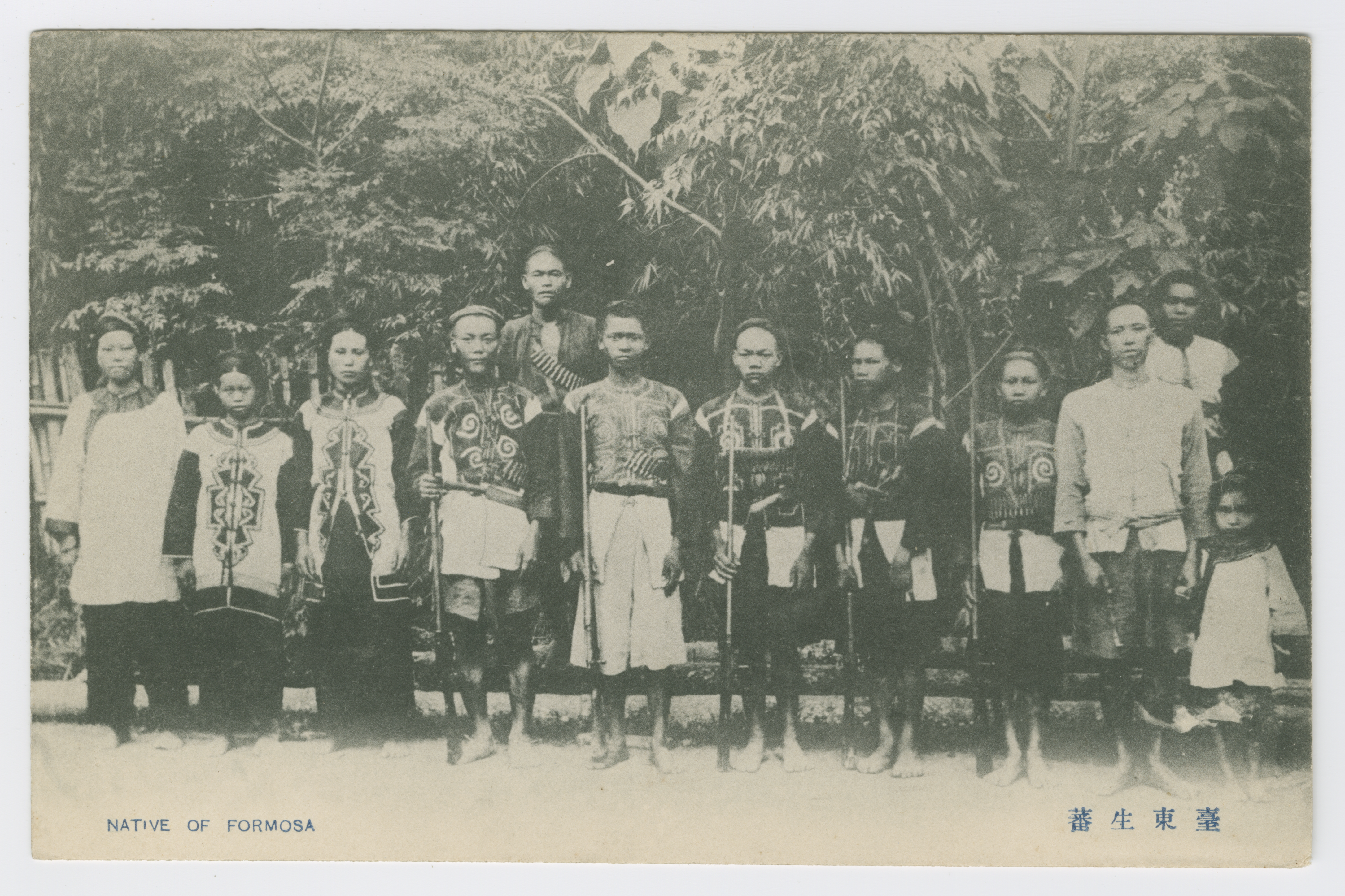 A Background on Taiwan’s Indigenous Peoples 2